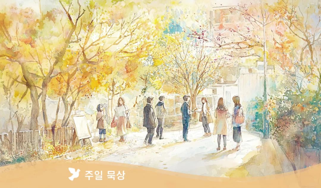 고통의 신비, 사랑을 선포하는 고통